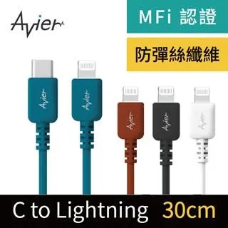 【Avier】COLOR MIX USB C to Lightning 高速充電傳輸線 (2M) / 四色任選 歷史價格詳細信息