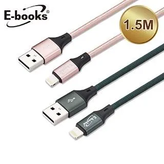 E-books 蘋果Lightning 鋁合金充電傳輸線 XA9/灰/1M｜史泰博 歷史價格詳細信息