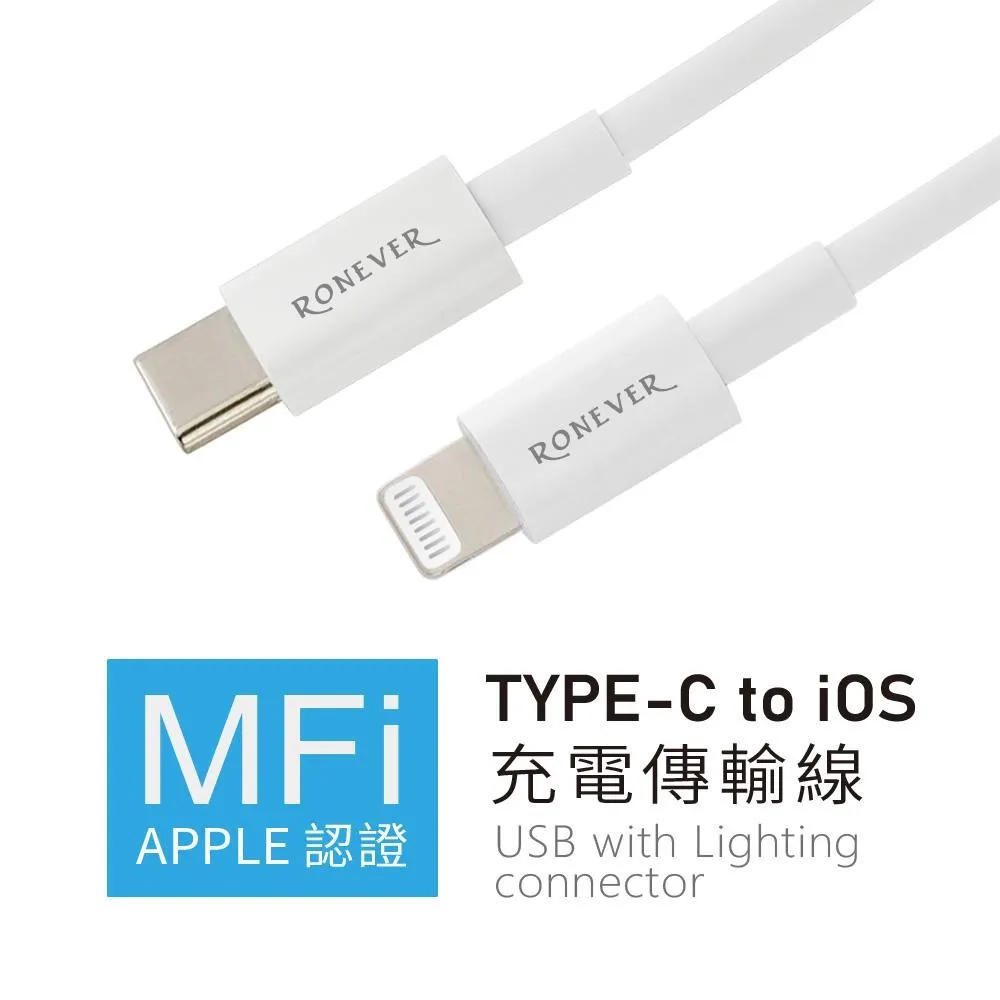 RONEVER VPC154 / 磁吸收納傳輸充電線(iOS) 歷史價格詳細信息