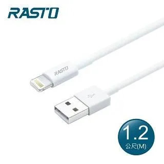 RASTO/蘋果Lightning充電傳輸線/lightning接口/1.2M 2M/雙入組/手機充電線/快充/充電組 歷史價格詳細信息