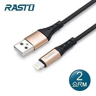 RASTO/蘋果Lightning充電傳輸線/lightning接口/1.2M 2M/雙入組/手機充電線/快充/充電組 歷史價格詳細信息