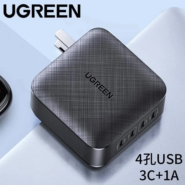 綠聯 GaN充電器 快充版 (規格: 65W 四口氮化鎵快充充電器+Type-C快充線 3C1A) 歷史價格詳細信息