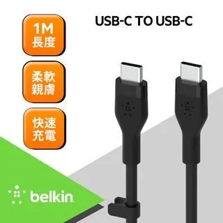 Belkin BOOST↑CHARGE Flex USB-C to USB-C 傳輸線(1M)-粉 歷史價格詳細信息