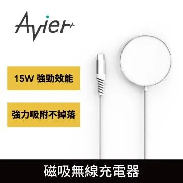 【Avier】VeeMag 15W 磁吸無線充電器 歷史價格詳細信息