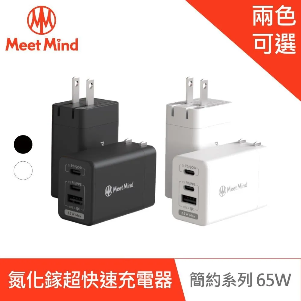Meet Mind  簡約系列Simple雙PD 40W USB-C to Lightning MFI 1.2M充電組 歷史價格詳細信息