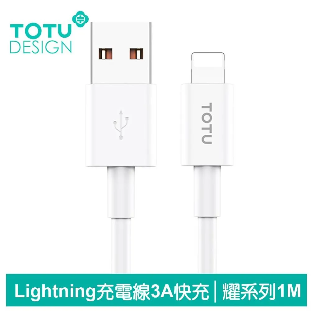 iPhone5 lightning 充電傳輸連接線(USB-127) 1米線長 -【便利網】 歷史價格詳細信息