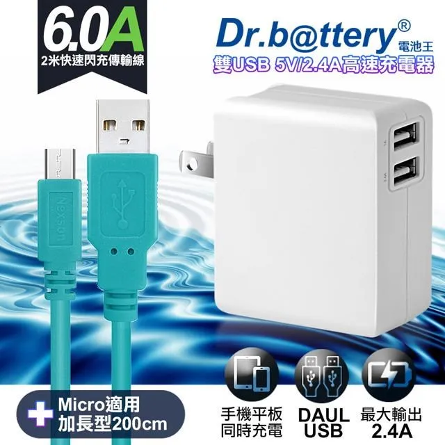 Dr.battery 電池王 for Canon NB-11L / NB11L 高容量副廠鋰電池 歷史價格詳細信息