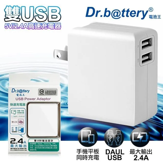 Dr.battery 電池王 for Canon NB-11L / NB11L 高容量副廠鋰電池 歷史價格詳細信息