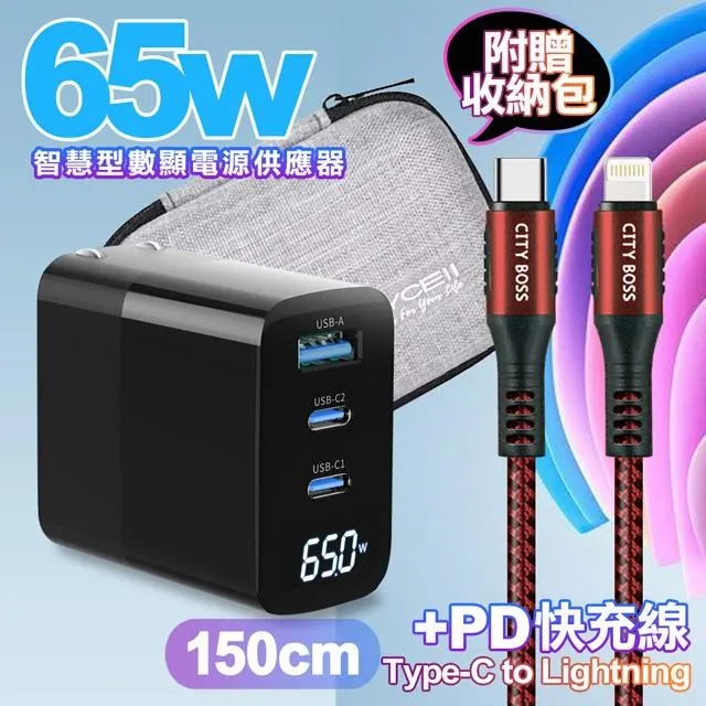 MYCELL 65W氮化鎵GDK55T 黑色+勇固線耐彎折編織線USB-Type-C-150cm 歷史價格詳細信息