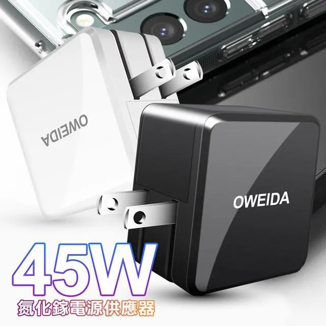 Oweida 45W PD+QC3.0 2C雙孔車用充電器 歷史價格詳細信息