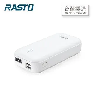 RASTO RB22 Type C雙輸出行動電源 價格比較,價格查詢,歷史價格詳細信息