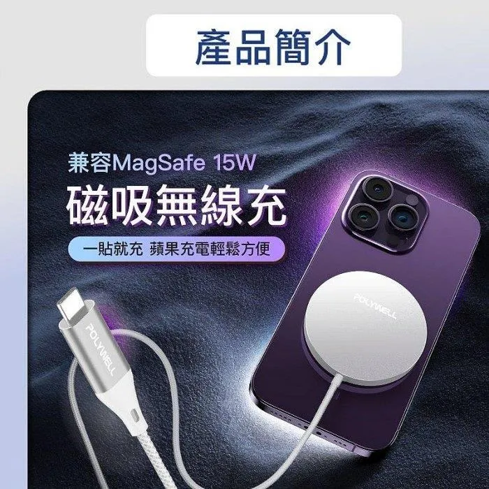 【充電線】頌拓 Suunto AMBIT 3 RUN PEAK 智慧手錶 充電器 歷史價格詳細信息