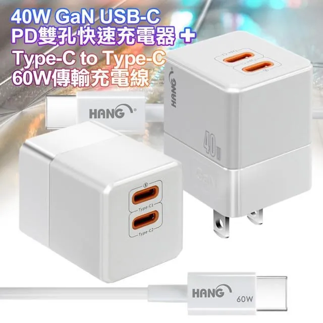 Type-C(PD) + USB 雙孔充電器 DLP4320C 歷史價格詳細信息