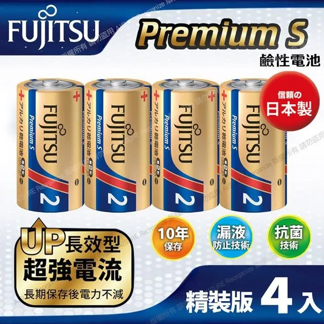 FUJITSU富士通 Premium S(LR03PS-8S)超長效強電流鹼性電池-4號AAA 精裝版8入 歷史價格詳細信息