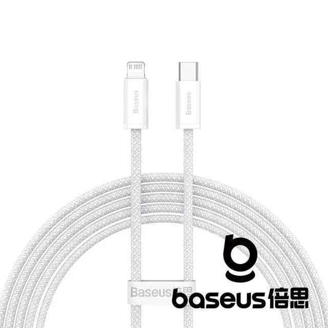 Baseus倍思 靈動系列 Type-C to Type-C 100W PD快充充電線 iphone15數據傳輸線 1m 歷史價格詳細信息