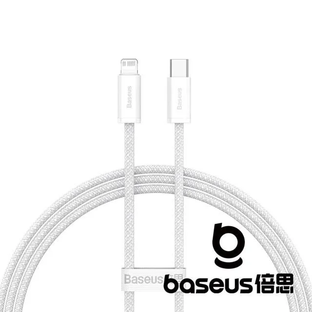 Baseus倍思 靈動系列 Type-C to Type-C 100W PD快充充電線 iphone15數據傳輸線 1m 歷史價格詳細信息