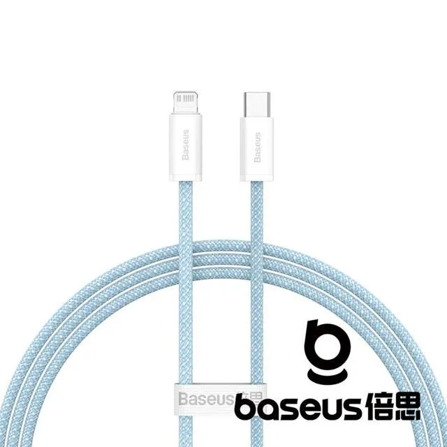Baseus倍思 靈動系列 Type-C to Type-C 100W PD快充充電線 iphone15數據傳輸線 1m 歷史價格詳細信息