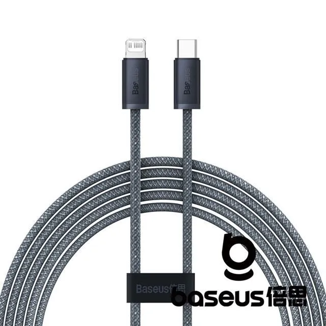 Baseus倍思 靈動系列 Type-C to Type-C 100W PD快充充電線 iphone15數據傳輸線 1m 歷史價格詳細信息