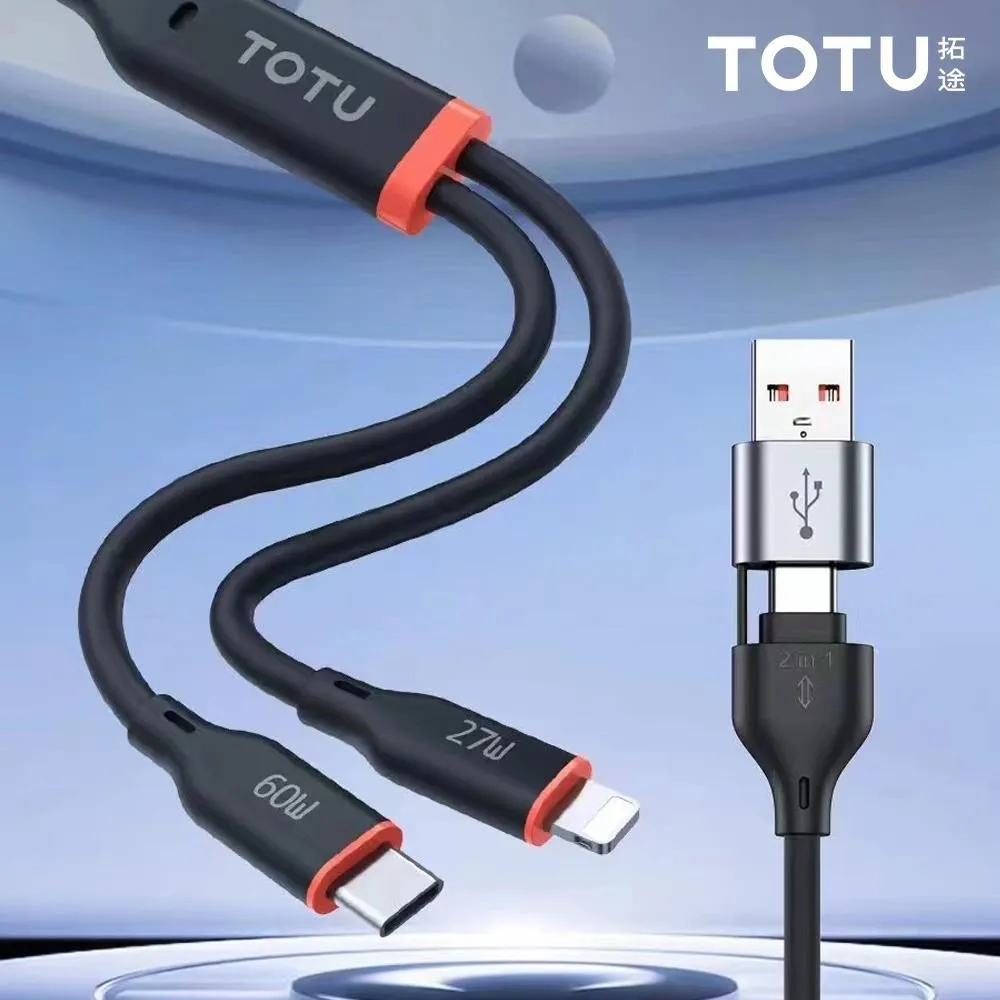 【TOTU】1.2M PD/Lightning/Type-C/iPhone充電傳輸快充線 極速2代 歷史價格詳細信息