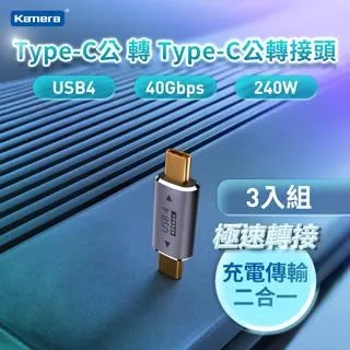 Kamera Type-C公轉USB-A公 轉接頭 歷史價格詳細信息