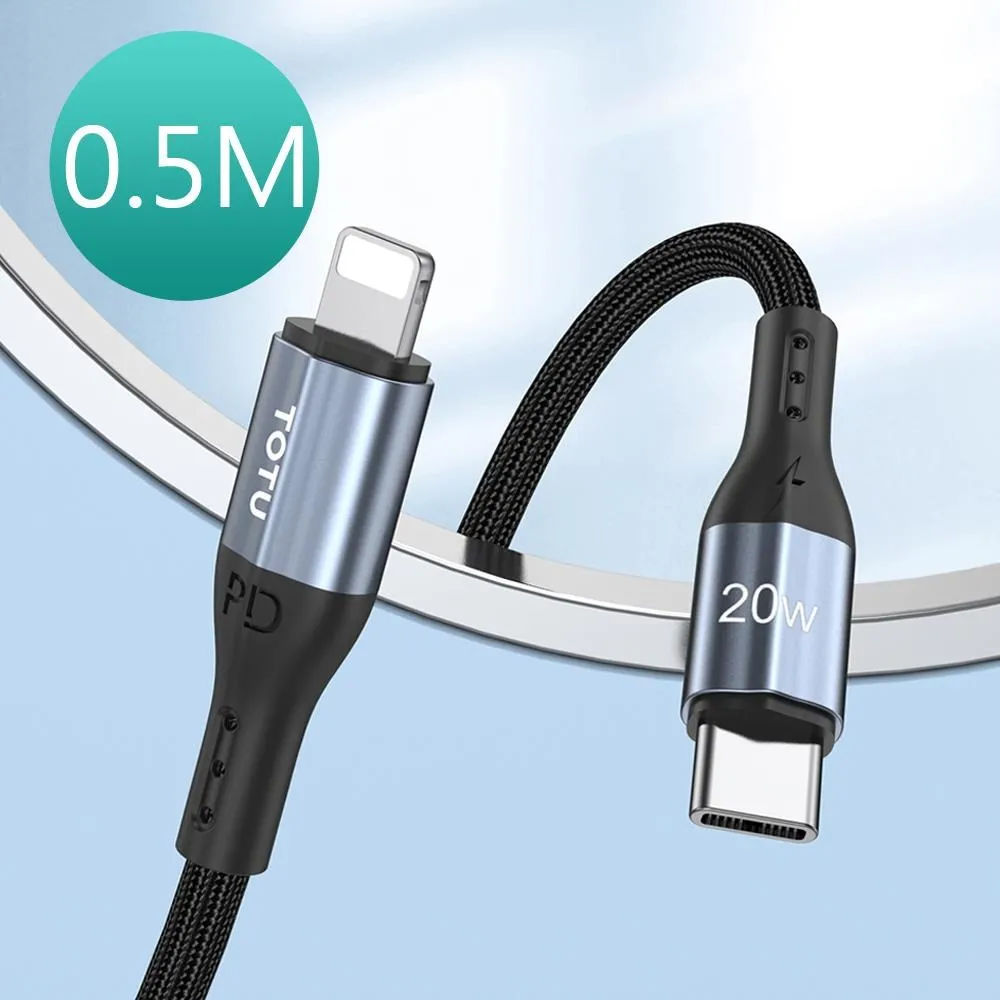 【TOTU】50cm Lightning/iPhone充電線傳輸線快充線 極速2代 歷史價格詳細信息