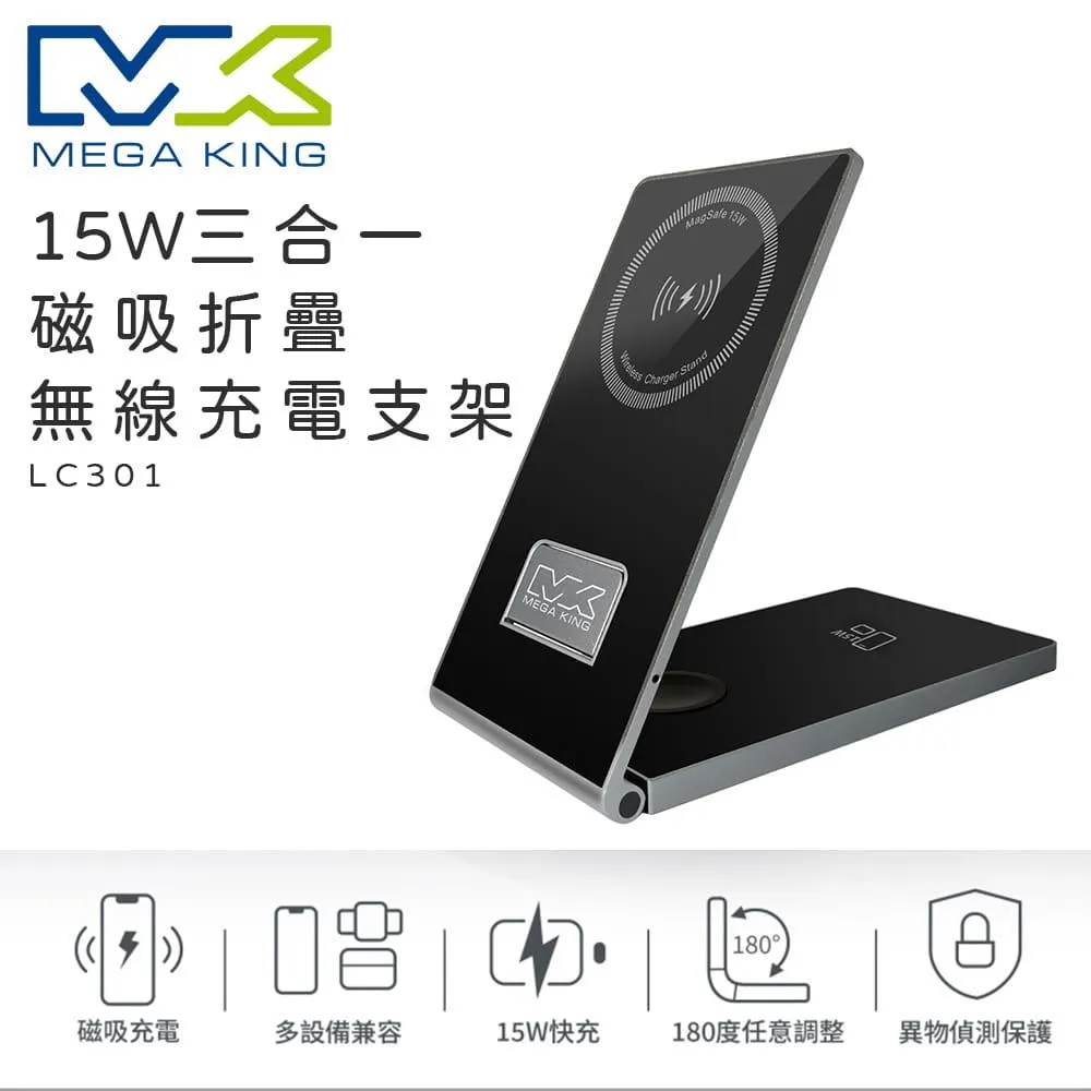 三合一磁吸折疊無線充電盤 歷史價格詳細信息