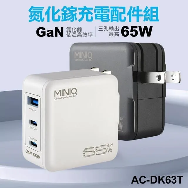 MiniQ WC-002 3in1 折疊式磁吸無線充電器座 iPhone MagSafe AirPods Pro 歷史價格詳細信息