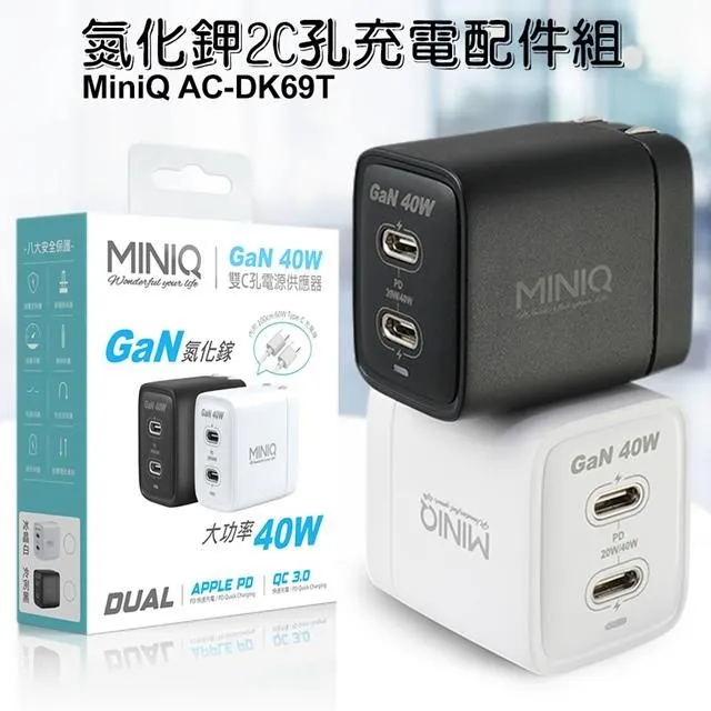 【內附充電線】hoda 100W GaN氮化鎵智慧方型四孔電源供應器 歷史價格詳細信息