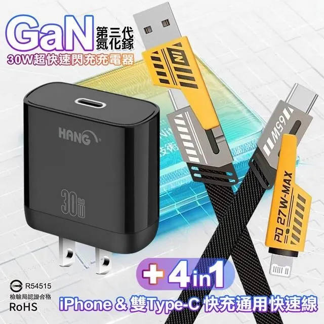 【快速充電】HANG CL1 3M TYPE-C 傳輸線 20W PD充電線 快充線 附發票 歷史價格詳細信息