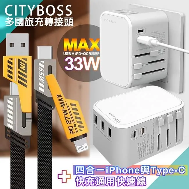 AWEI 雙子星四合一iphone與Type-c快充通用快速線 C to C to Lightning 歷史價格詳細信息