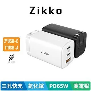 Zikko PD 65W 氮化鎵智能充電器(C-G65W) 價格比較,價格查詢,歷史價格詳細信息