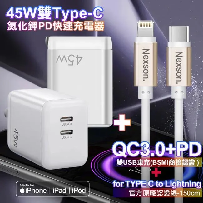 CITY BOSS 蘋果Lightning 8PIN 抗拉扯保護 專為手 一米二防彎折 IPHONE XS 歷史價格詳細信息
