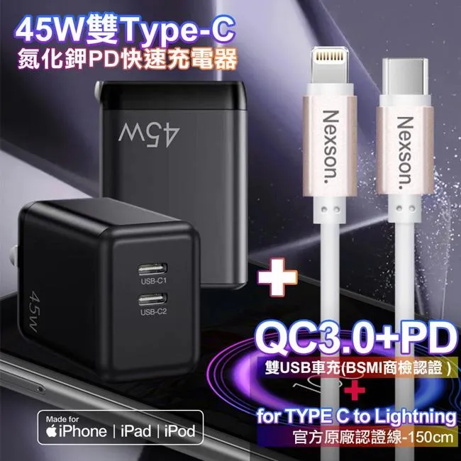 CITY BOSS 蘋果Lightning 8PIN 抗拉扯保護 專為手 一米二防彎折 IPHONE XS 歷史價格詳細信息