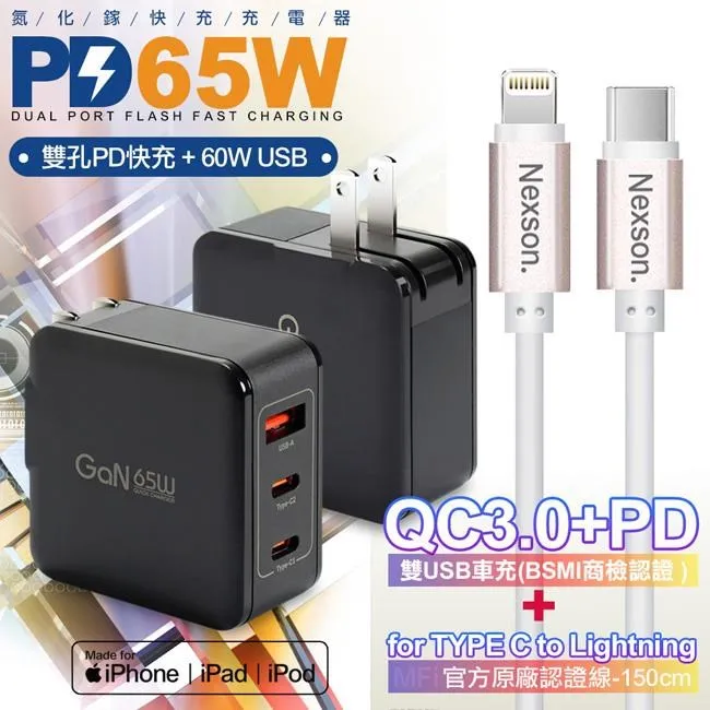 CITY BOSS 蘋果Lightning 8PIN 抗拉扯保護 專為手 一米二防彎折 IPHONE XS 歷史價格詳細信息