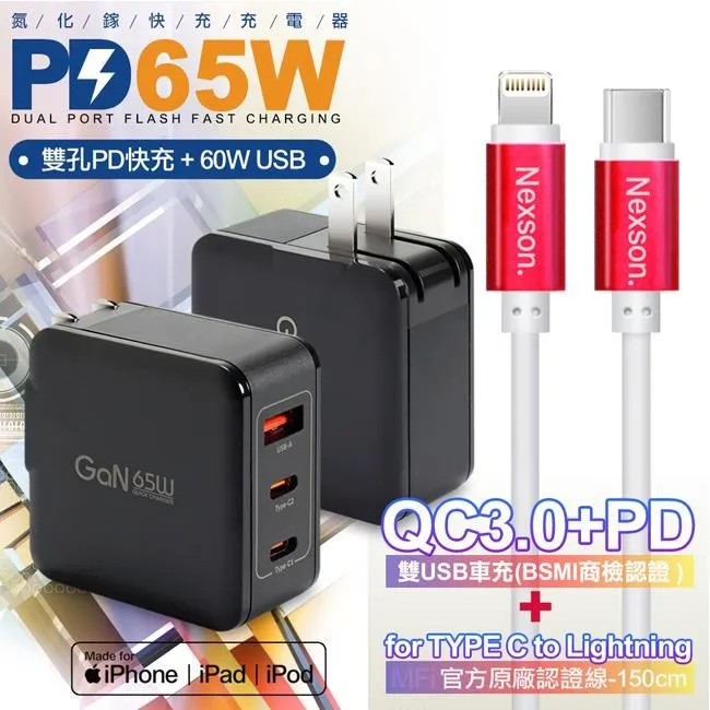 CITY BOSS 蘋果Lightning 8PIN 抗拉扯保護 專為手 一米二防彎折 IPHONE XS 歷史價格詳細信息