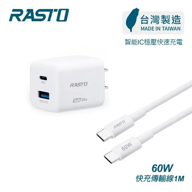 RASTO智慧型2.4A雙USB摺疊快速充電-粉RB6【佳瑪】 歷史價格詳細信息
