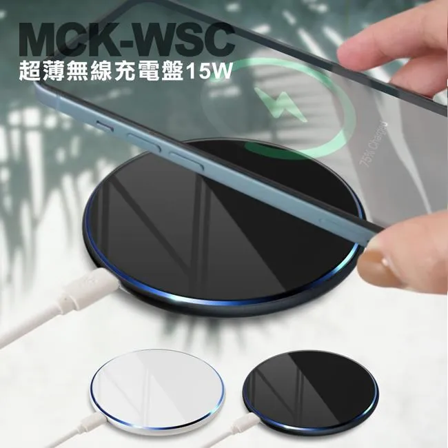WSC電源模塊適用于神奇天鵝 WSC 請用5V充電器 歷史價格詳細信息