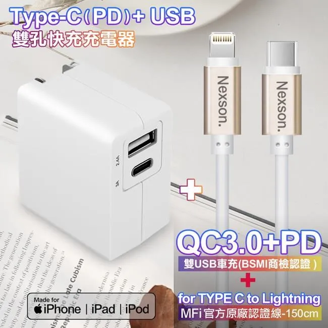 TOPCOM Type-C(PD)+USB雙孔快充充電器+R33 三合一 快速一拖三iPhone/Micro/Type-C充電線-黑-150cm 歷史價格詳細信息