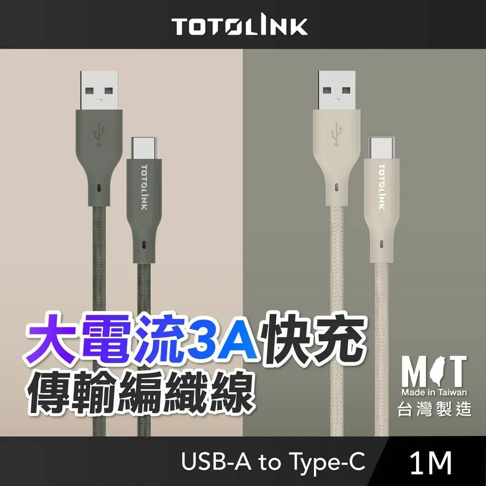 USB A to USB C灰色-鋁合金 反光尼龍編織線 歷史價格詳細信息