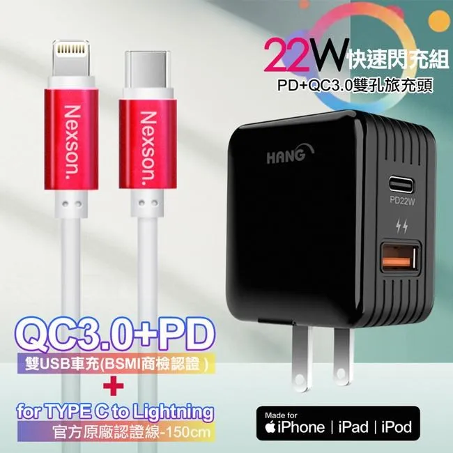 HANG 22W PD+QC3.0全兼容閃充頭 Type-C/USB-A雙孔輸出旅充頭 歷史價格詳細信息