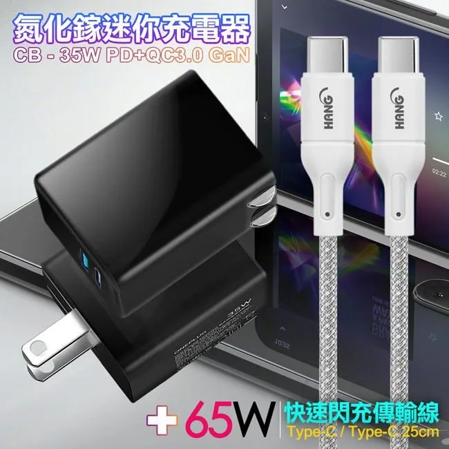 HANG Type-C To USB-C C PD 5A 65W 編織線 快充線 傳輸線 PD線 充電線 歷史價格詳細信息