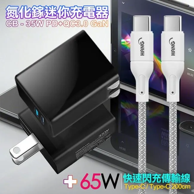 HANG Type-C To USB-C C PD 5A 65W 編織線 快充線 傳輸線 PD線 充電線 歷史價格詳細信息