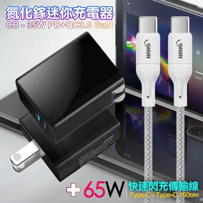 HANG Type-C To USB-C C PD 5A 65W 編織線 快充線 傳輸線 PD線 充電線 歷史價格詳細信息