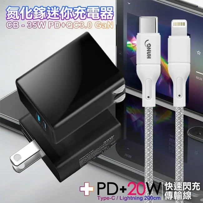 HANG 氮化鎵GaN USB-C/PD雙孔快速充電器 40W雙Type-C迷你快充頭 歷史價格詳細信息