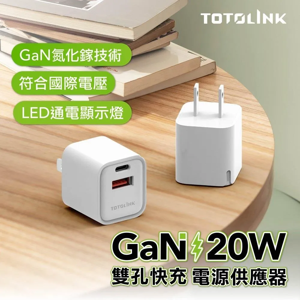 TOTOLINK PD雙快充Type-C雙向行動電源-羅蘭粉_KT【原廠公司貨】 歷史價格詳細信息