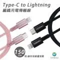 OWEIDA MFI 認證 高速 Lightning 編織線 充電線 快充線 傳輸線 適 iPhone 14 13 12 歷史價格詳細信息