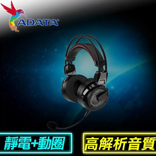 XPG PRECOG ANALOG 預知者電競耳機 歷史價格詳細信息