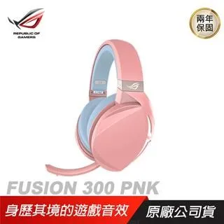 ASUS 華碩 ROG Strix Fusion 700  電競耳機【GAME休閒館】 歷史價格詳細信息