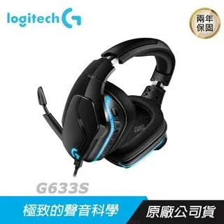 Logitech 羅技 G933s LIGHTSYNC 無線 電競耳機 麥克風/RGB/Pro-G音訊單體/7.1聲道 歷史價格詳細信息