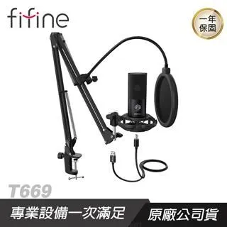 【FIFINE】USB心型指向電容式RGB直播麥克風(A6V) 歷史價格詳細信息